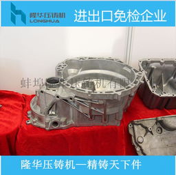 ,可以按照工藝要求,改變增壓速度,對壓鑄件加強密度而不會引起產品變型