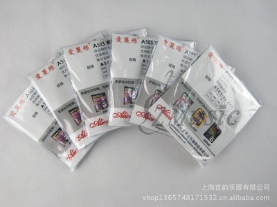 【貿(mào)易出口 ALICE愛麗絲電2弦 民謠琴弦電2弦 OEM代加工貼牌定制】?jī)r(jià)格,廠家,圖片,樂器配件,上海言韻樂器-
